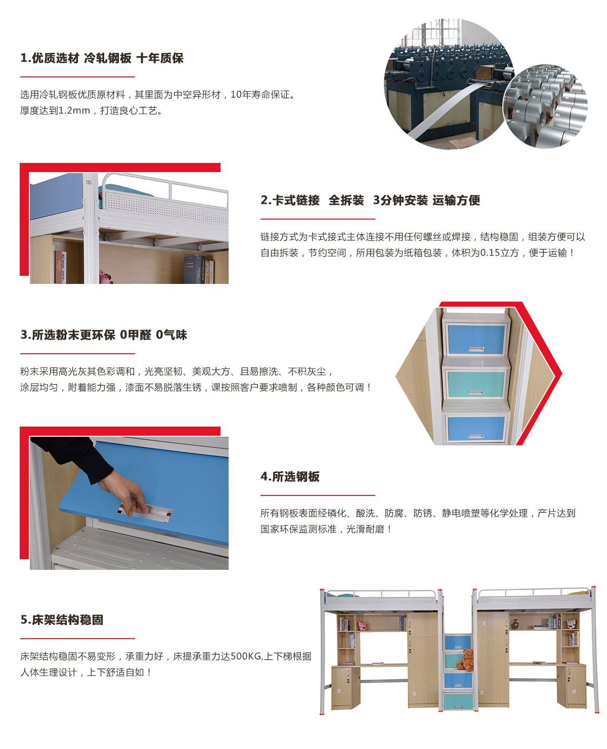 定做上下鋪鐵床的價(jià)格和規(guī)格