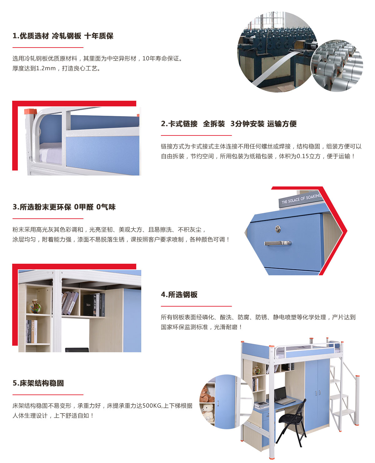 宿舍床 公寓床鐵床定制廠家