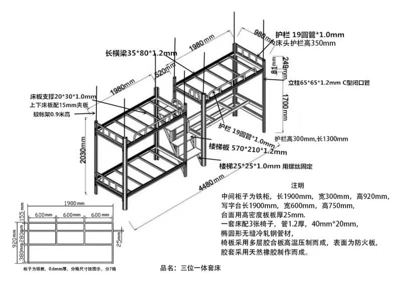 簡(jiǎn)單設(shè)計(jì)雙層鐵床是什么體驗(yàn)？